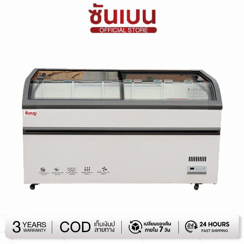 shanben KX-280GS ตู้แช่แข็ง
