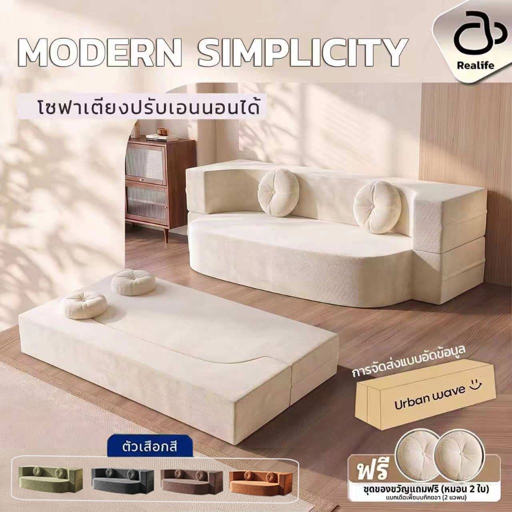 เตียงโซฟา โซฟาบีบอัด แบบพับได้ ทนรอยขีดแมว ขนาดกะทัดรัด นั่งได้ 1-4 คน สำหรับห้องเล็ก พับเก็บง่าย Compression Sofa Bed