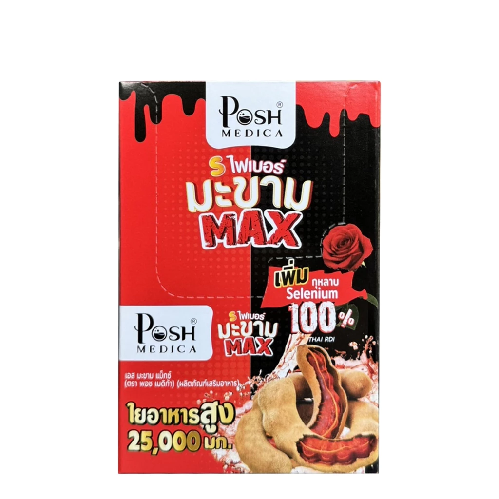 Posh Medica ไฟเบอร์มะขาม/ไฟเบอร์มะนาว/ไฟเบอร์สับปะรด/ไฟเบอร์ส้มเขียวหวาน/ไฟเบอร์มะนาวแม็กซ์ thumbnail 9