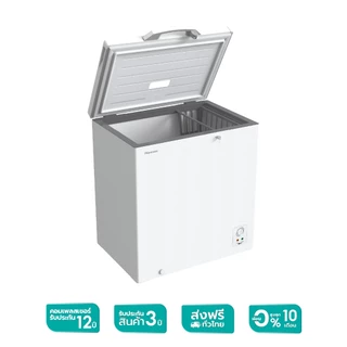 [New 2026] Hisense ตู้แช่แข็ง ขนาด 204 ลิตร / 7.2Q Freezer รุ่น FT200N1EW สีขาว