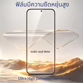 HD-Glass ฟิล์มกระจก ฟิล์มกันระเบิด ทนต่อรอยขีดข่วน For VIVO Y04 Y05 Y6 Y6t Y11 Y21D Y31D Y20 Y21 Y27 Y28 Y29 Y31 Y50