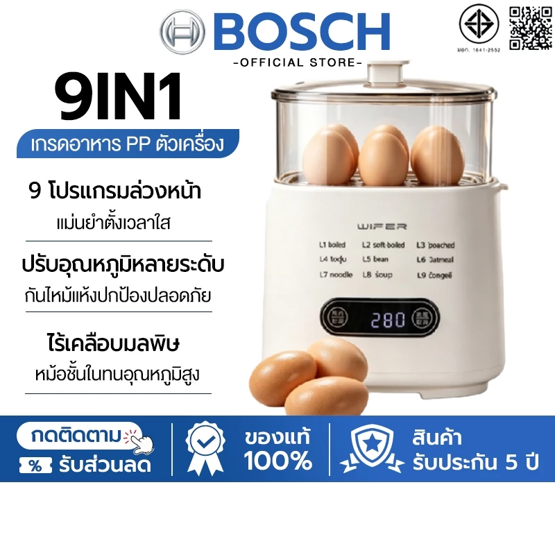 🔥รับประกัน 5 ปี หม้อต้มไข่ ด้านในสแตนเลส 316 ปอกง่าย ร้อนเร็วหน้าจอสัมผัส เครื่องต้มไข่มัลติฟังก์ชั่น egg boiler