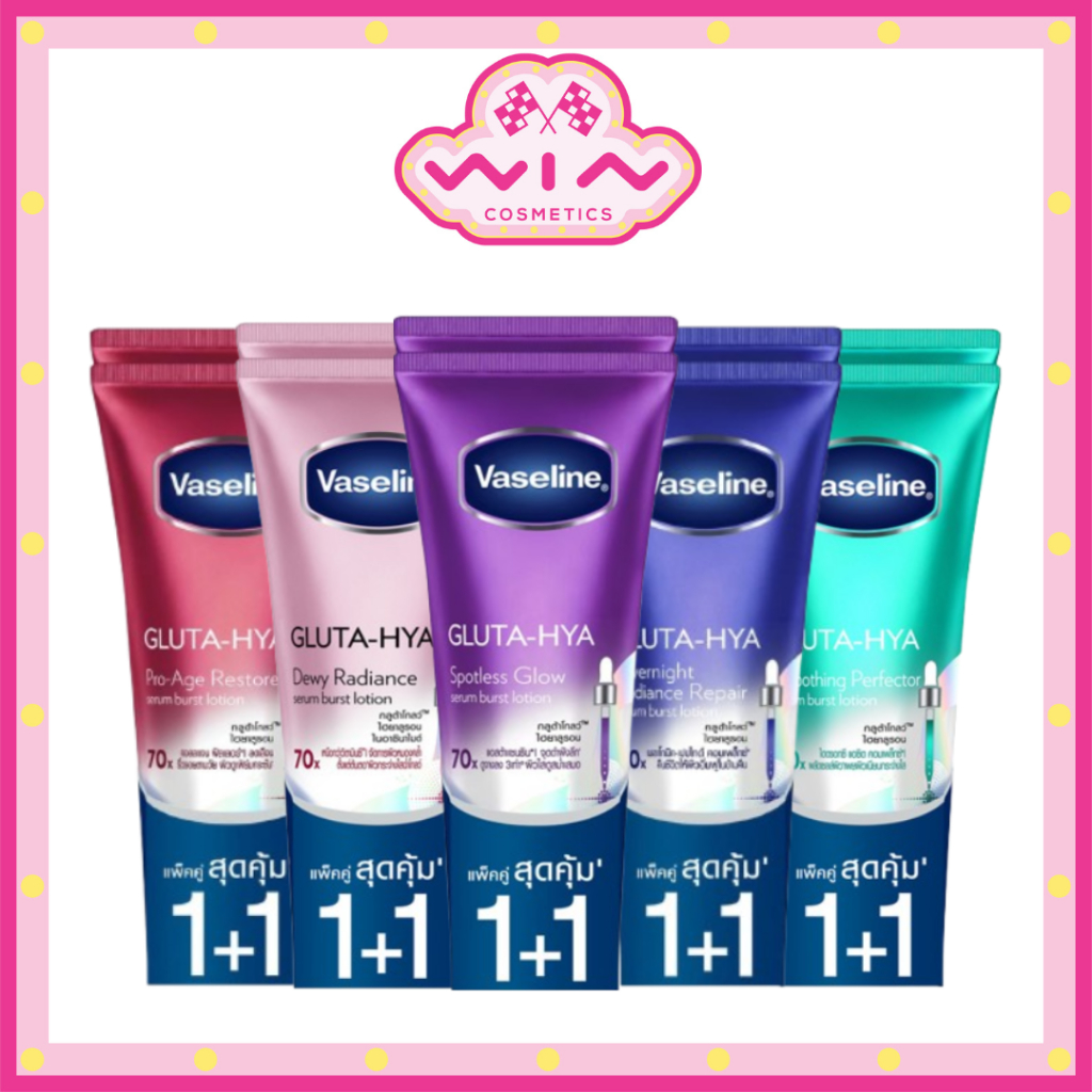 [แพ็คคู่ 1+1] Vaseline วาสลีน กลูต้า-ไฮยา เซรั่ม เบิสท์ โลชั่น 290 มล. x2 หลอด โลชั่นบำรุงผิว เลือกสูตรได้ แท้ 100%
