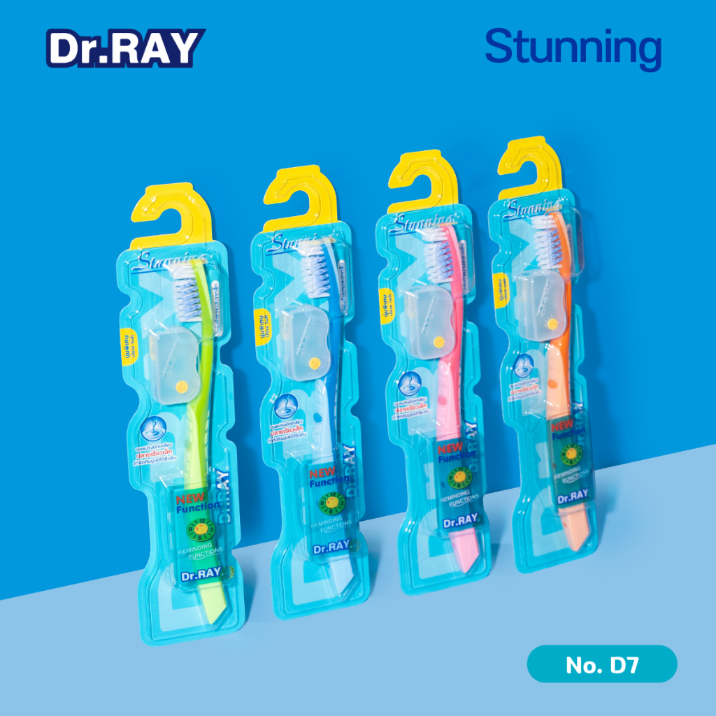 Dr.RAY Stunning ขนแปรงเฉียง 2 ทิศทาง บิดเกลียวด้านข้าง มีที่แปรงลิ้นหลังหัวแปรง No.D7/2
