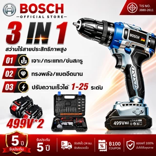 【รับประกัน 5 ปี】สว่านไร้สาย 25+3 ระบบ แบตเตอรี่ Li-ion อย่างดี 2 ก้อน ไร้สาย ใช้งานสะดวก ไฟฟ้าเจาะเหล็ก สว่านแบตไร้สาย