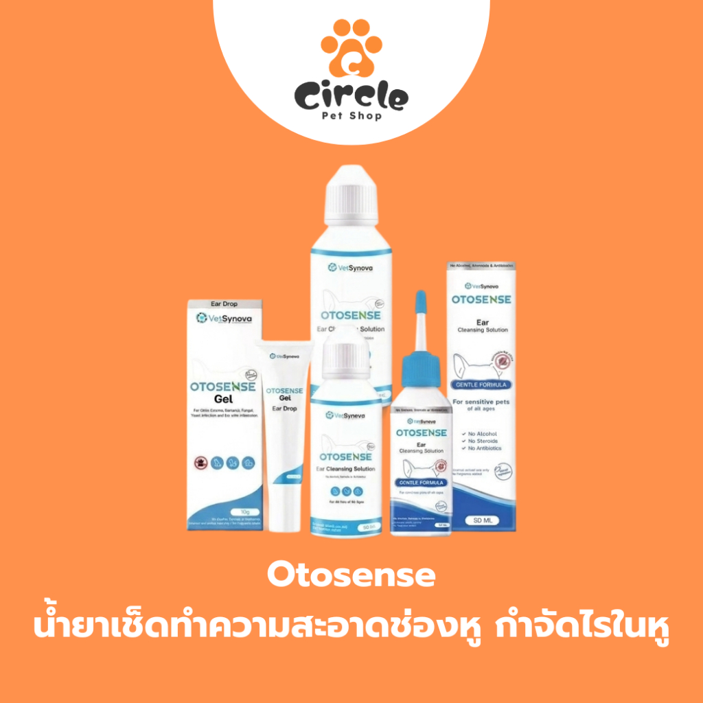 [สินค้าขายดี] Otosense น้ำยาเช็ดหูฆ่าเชื้อ ลดกลิ่น กำจัดไรในหู