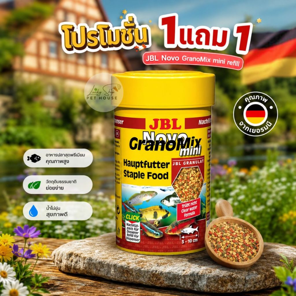 1แถม1 JBL Novo GranoMix Mini - อาหารปลาสูตรหลักสำหรับปลาสวยงามทุกชนิด ขนาด 100mL (EXP 6/2027)