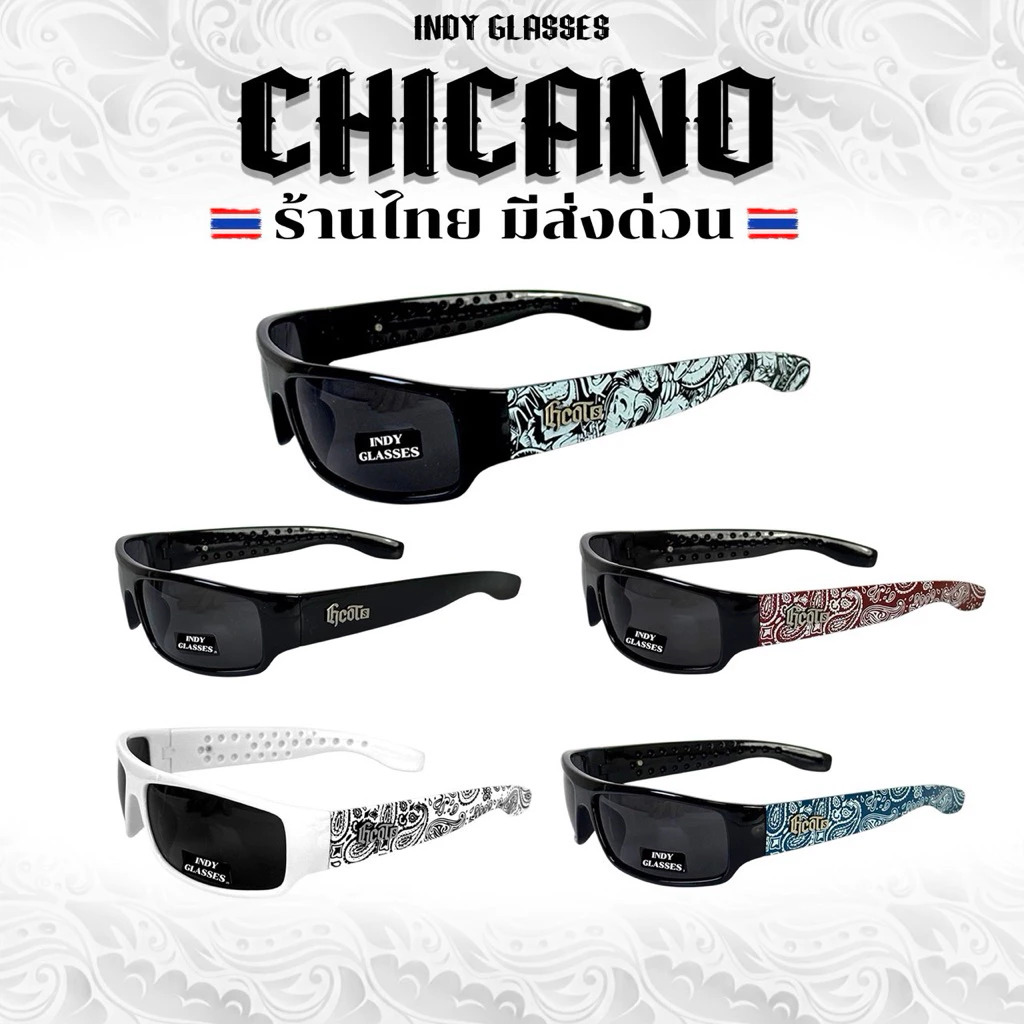 ร้านไทย 🇹🇭 CHICANO Style แว่นตากันแดด UV400 ปลายขาสกรีนลายคมชัด