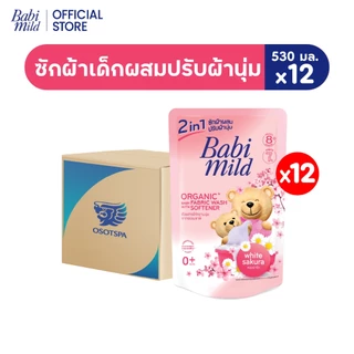 [เลือกสูตรด้านใน]เบบี้มายด์ 2in1 น้ำยาซักผ้าเด็กและปรับผ้านุ่ม 530มล.x12 /Babi Mild 2in1 Fabric Wash 530ml.X12