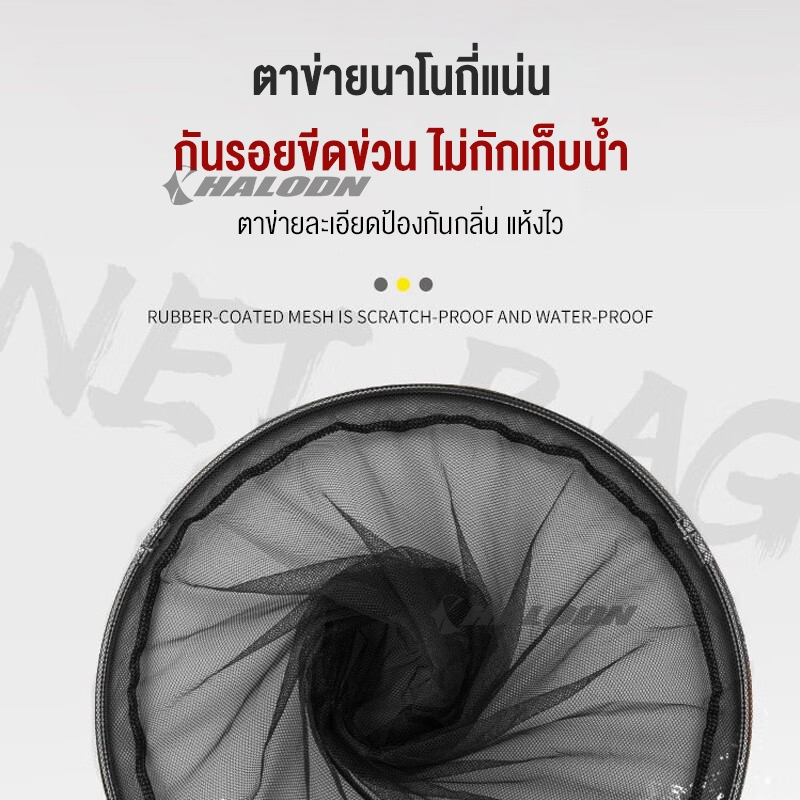 HALODN อวนจับปลา น้ำ ปลาอลูมิเนียมพับเก็บได้ รูปที่ 4