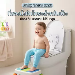 พร้อมส่ง ฝารองนั่งชักโครก รูปตัว U กันน้ำ ดับกลิ่น เช็ดทำความสะอาดได้ หนา พร้อมตัวจุ๊บสุญญากาศ