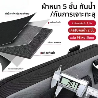 Deli กระเป๋าใส่เครื่องมือกันน้ำ เก็บอุปกรณ์ช่าง จุได้เยอะ หนา กันน้ำ