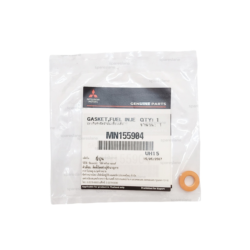 แหวนรองหัวฉีด TRITON PAJERO SPORT 4D56 2.5 KA4T,KB4T,KB8T MN155904 *แท้ศูนย์ 100% *ราคาต่อ 1 ตัว