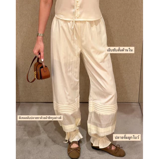 Ginie Pants กางเกงผ้าไนลอนพองปลาย