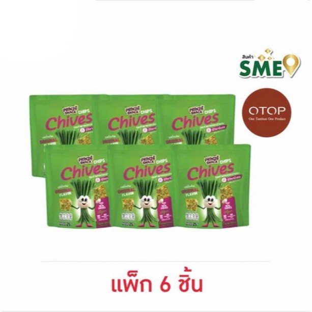 พริ้นซ์ กุยช่ายทอดอบกรอบ รสดั้งเดิม 25 กรัม (แพ็ก 6 ชิ้น)