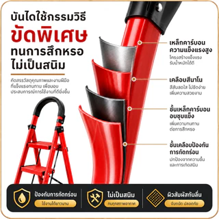 บันไดพับได้ บันได บันไดอลูมิเนียม รับน้ำหนักได้ 1000KG วัสดุเหล็กอลูมิเนียมหนา กันลื่น ชั้นวางเครื่องมือ