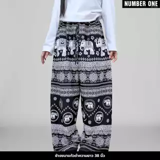 No.1Shop กางเกงยาว 38 นิ้ว สำหรับคนไม่สูงมาก 150-158 cm ผ้าไหมญี่ปุ่นนิ่มสบายพรีเมี่ยม
