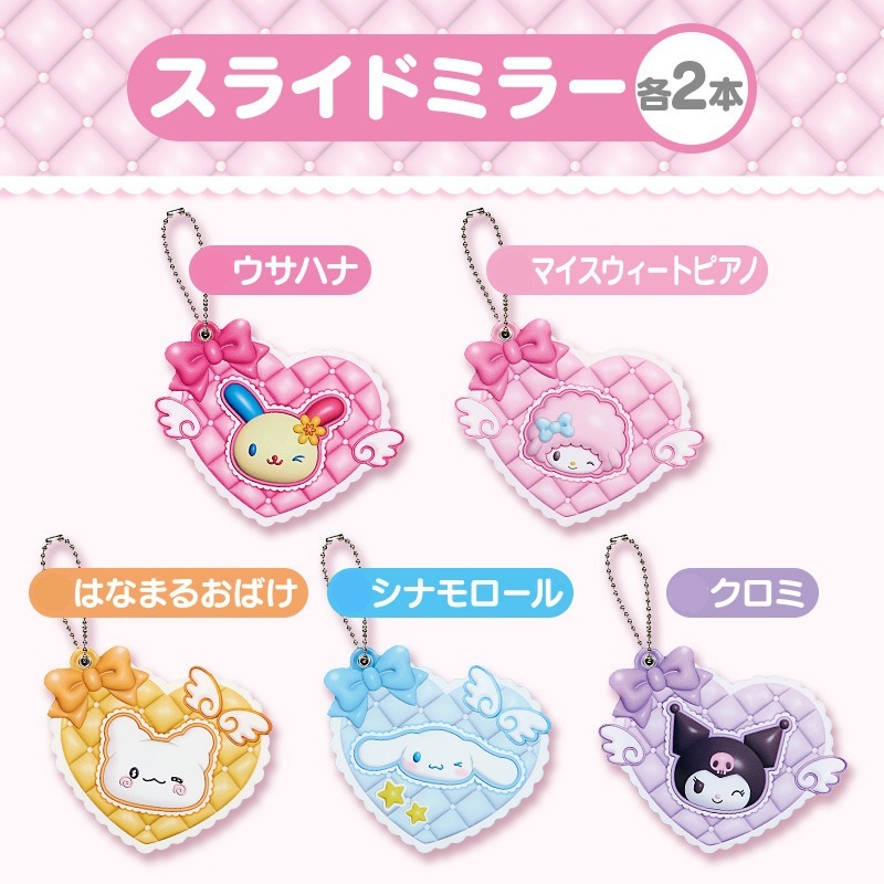 พวงกุญแจ กระจก พกพา ของแท้จาก Shop sanrio ญี่ปุ่น9.5cm น่ารักมากๆ usahana kuromi hanamaruobake ชินนา
