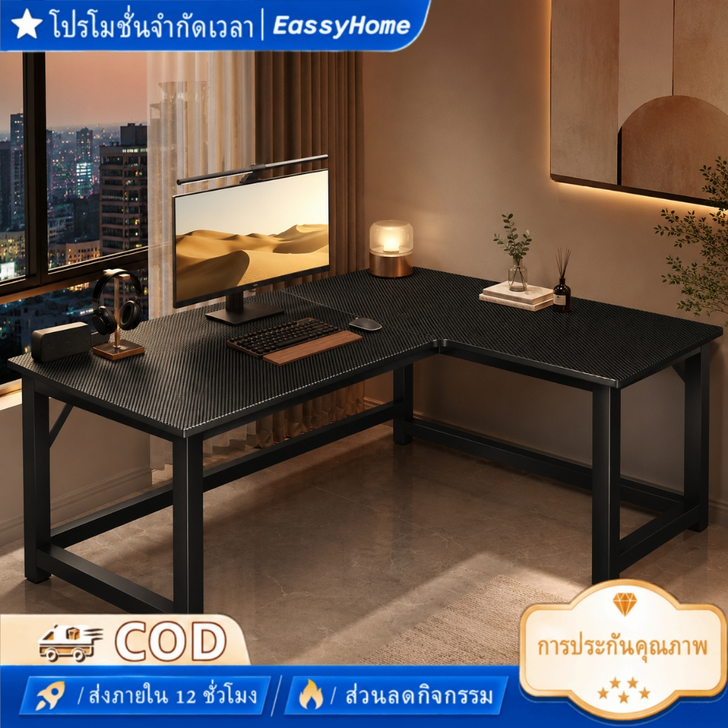 โต๊ะคอมพิวเตอร์คุณภาพสูง สีคาร์บอนด้าน สำหรับเล่นเกม โต๊ะเรียน หนาและมั่นคง ทนต่อรอยขีดข่วน