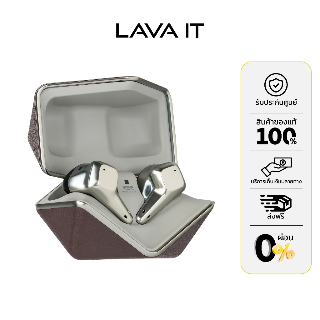 Hifiman Svanar LE True Wireless Brown หูฟังไร้สาย (รับประกันสินค้า 1 ปี)