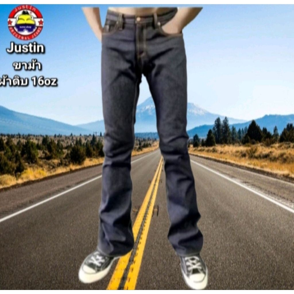 Justin ขาม้าผ้าดิบ,16oz,เป้าซิป ลิขสิทธิ์แท้100%