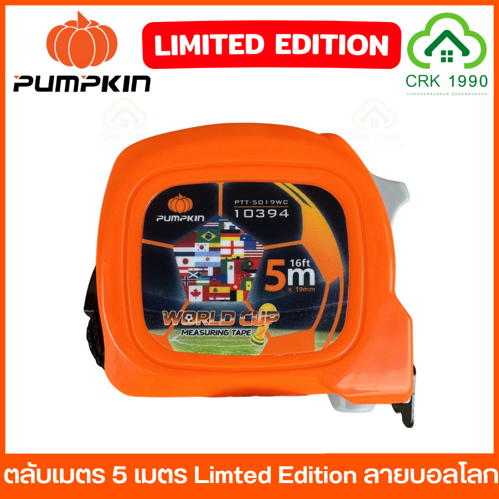 เสื้อ Limited Edition PUMPKIN พัมคิน คอลเลคชั่นใหม่ปี 2025