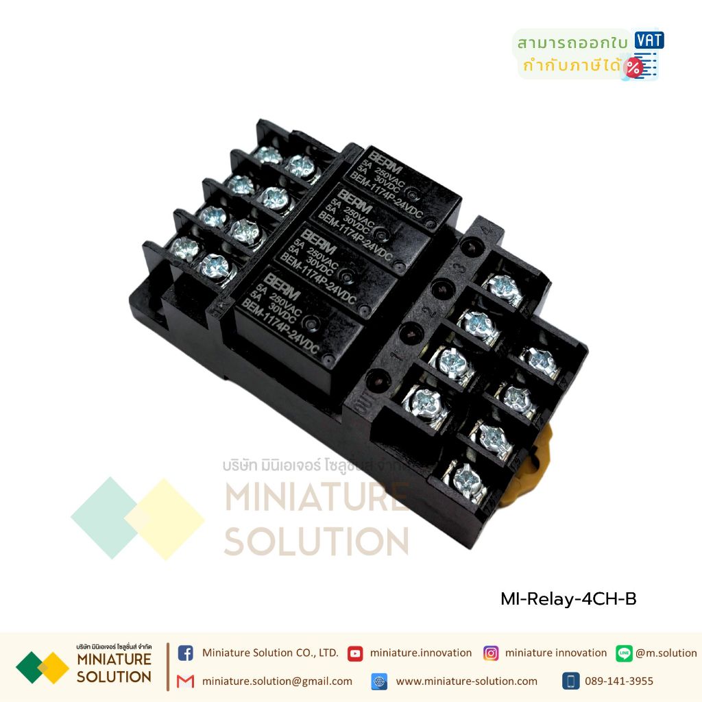 Relay Coil 24VDC สำหรับงานอุตสาหกรรม (4 Channel-สีดำ) (MI-Relay-4CH-B)