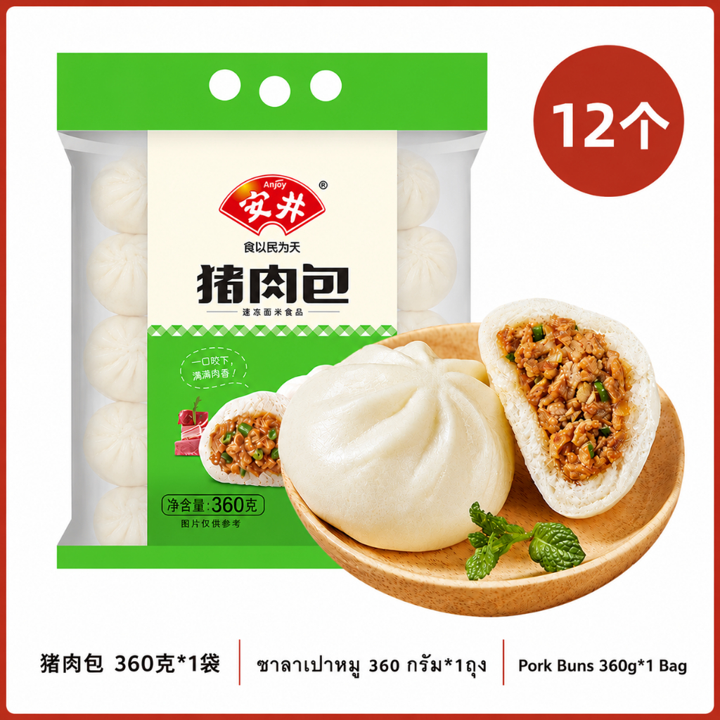 ซาลาเปาไส้หมูแช่แข็ง Anjoy 安井猪肉包 Anjoy Frozen Pork Bun 360g 12pcs อาหารเช้า อาหารแช่แข็ง นึ่ง ไมโครเ