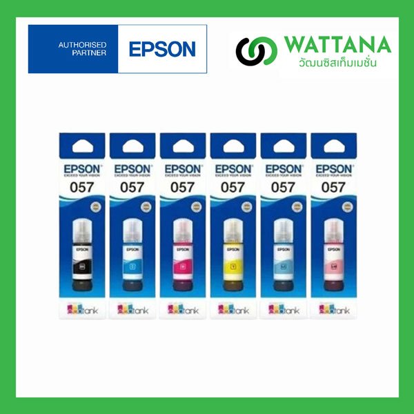 Epson INK Refill 057 Set 6 Colors (Black/Cyan/Magenta/Yellow/Light Cyan/Light Magenta)