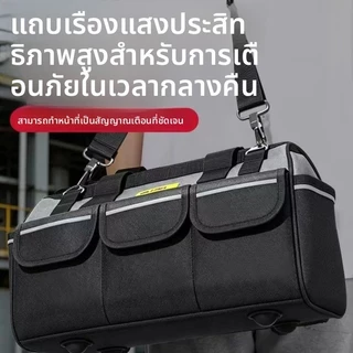 Deli กระเป๋าเครื่องมือช่าง 13 นิ้ว / 16 นิ้ว / 18 นิ้ว/20 นิ้ว / รุ่น