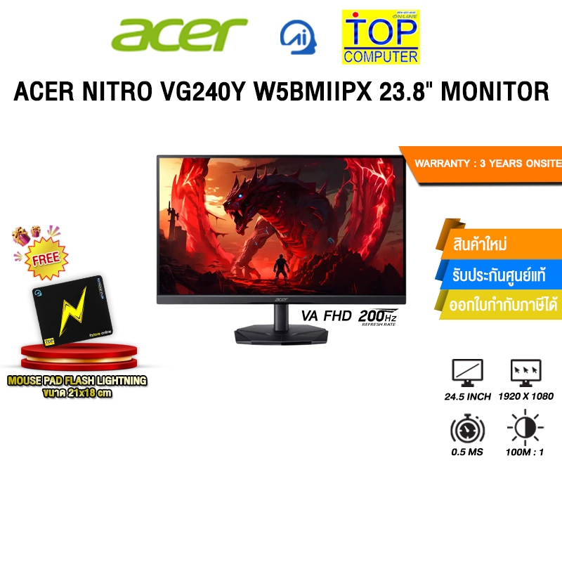 ACER KG251Q X0BMIIPX - 24.5" GAMING MONITOR (FHD/200Hz) /ประกัน 3 Years Onsite