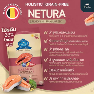Buzz อาหารสุนัข ขนาดทดลอง 50g สำหรับสุนัขทุกสายพันธุ์