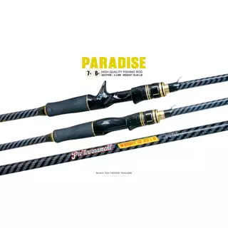 คันเบ็ด รุ่น PARADISE PRO (พาราไดซ์ โปร) เวท10-20 LB