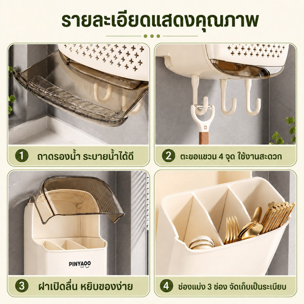 KANO กล่องเก็บตะเกียบ ที่ใส่ช้อน ใส่ช้อนส้อม ติดผนัง รูปที่ 5