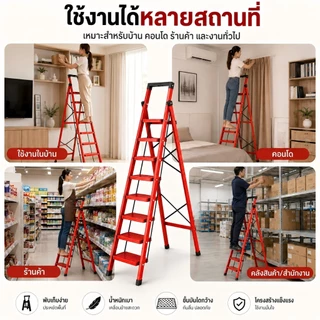 บันไดพับได้ บันได บันไดอลูมิเนียม รับน้ำหนักได้ 1000KG วัสดุเหล็กอลูมิเนียมหนา กันลื่น ชั้นวางเครื่องมือ