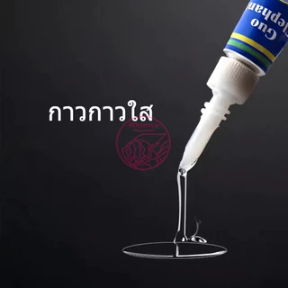 กาวติดมอส ไม้น้ำ ปะการัง หิน ขอนไม้ INSTANT GLUE หลอดฟ้า 5 กรัม