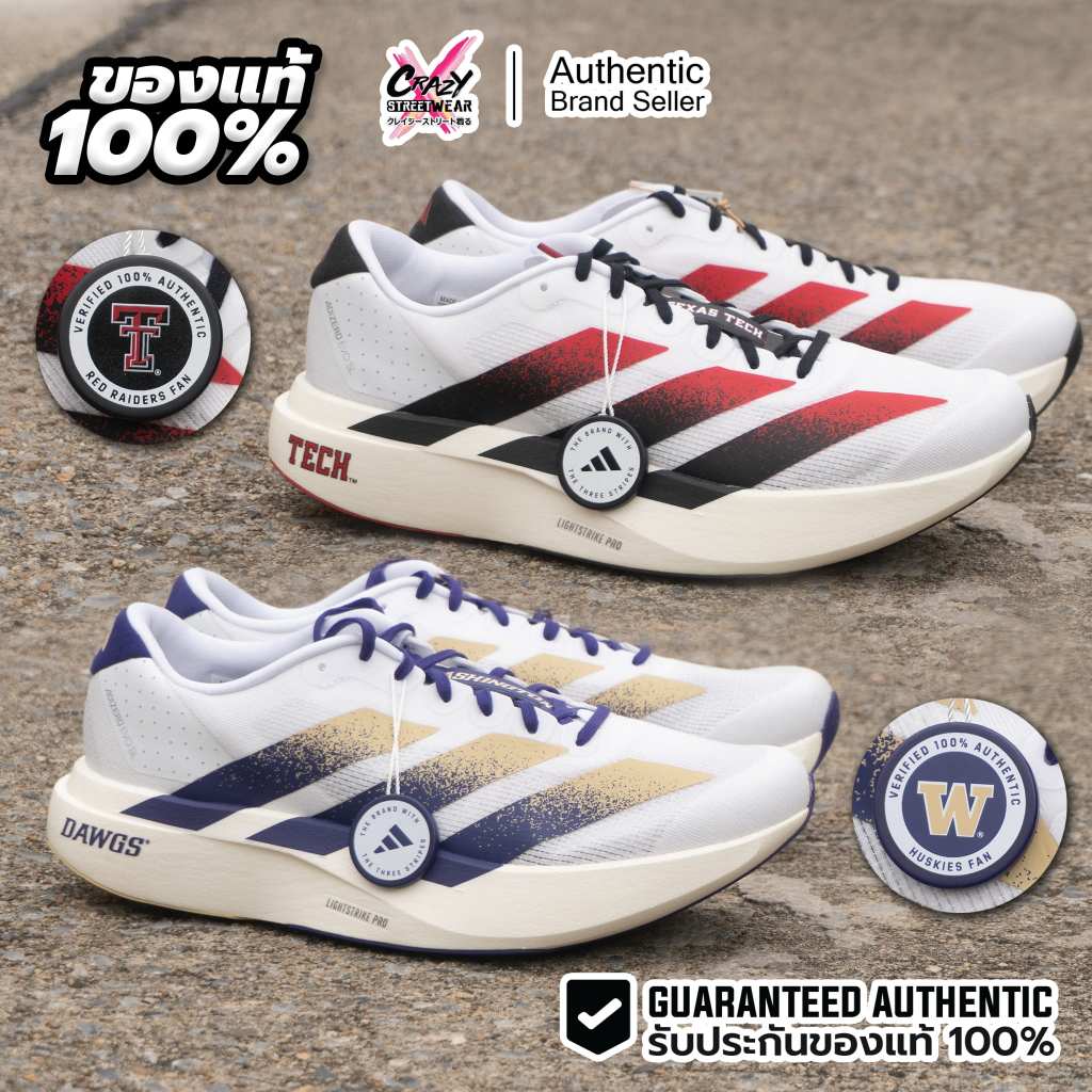 Limited Edition รองเท้าวิ่ง Adidas Adizero EVO SL ของแท้ 100% JQ4569 / JQ4578 รองเท้าผู้ชาย Running