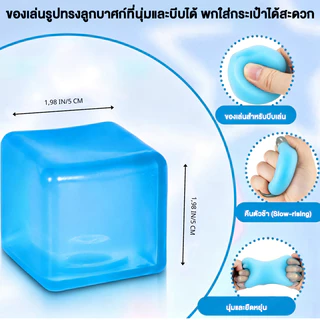 【COD】NeeDoh Nice Ice Mini Cube เด็ก Sensory บีบของเล่น Super Solid Squishy ความเครียด Ball บรรเทาความวิตกกังวล Calming