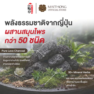 Gifu กิฟุ สบู่ถ่านลาวาภูเขาไฟ สบู่ชาร์โคล 70g สำหรับผิวมัน ดูแลปัญหาสิวอุดตัน ดีท็อกซ์ผิว ทำความสะอาดล้ำลึก สบู่ไหมทอง