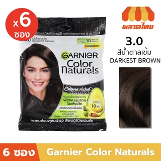 (ยกกล่อง 6 ซอง) การ์นิเย่ คัลเลอร์ แชมพูปิดผมขาว สีย้อมผม ครีมเปลี่ยนสีผม Garnier Color Naturals Shampoo