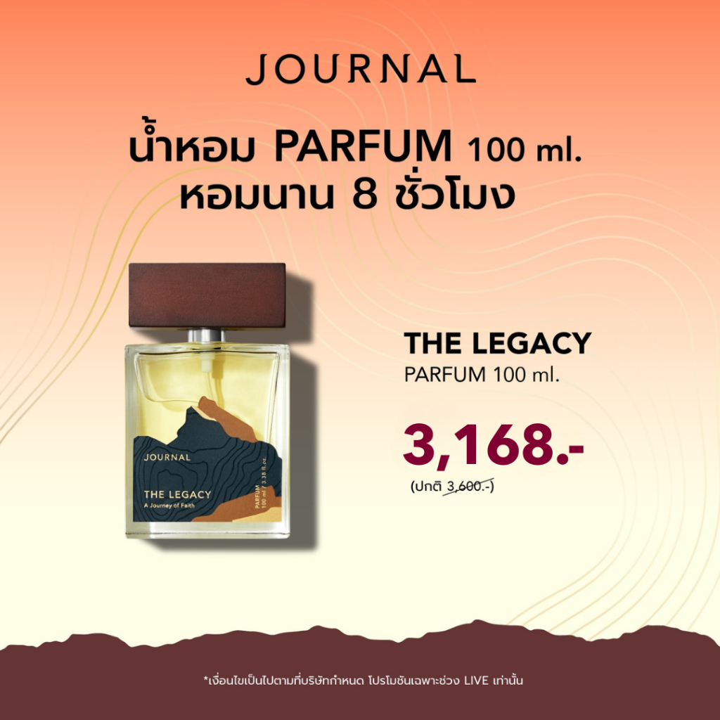 JULY : LIVE น้ำหอม PARFUM 100ML หอมนาน 8 ชั่วโมง (ราคาพิเศษจะเริ่มเมื่อไลฟ์)