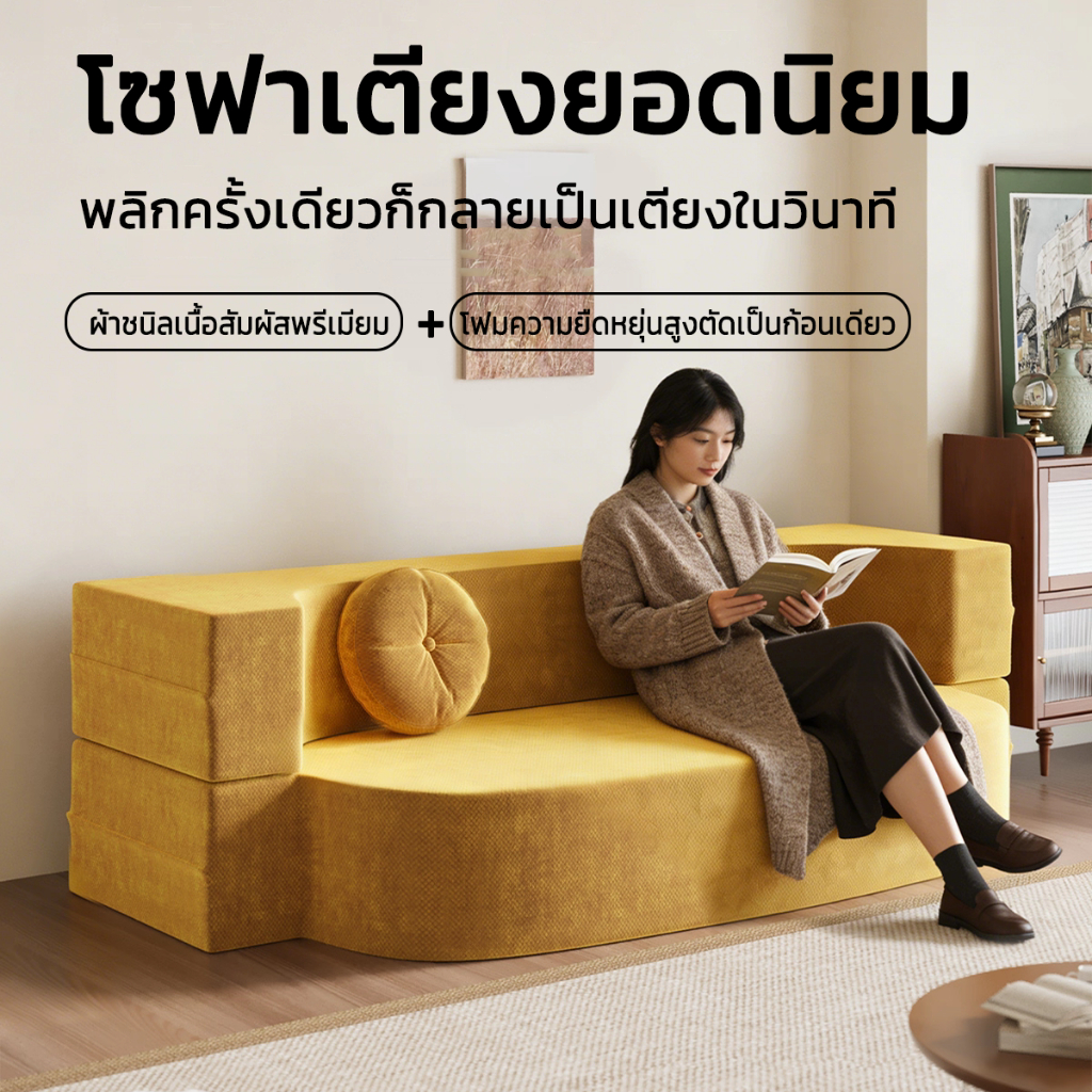 โซฟาเบดพับได้ 2in1 แพ็คสุญญากาศง่ายต่อการขนส่ง รูปที่ 3