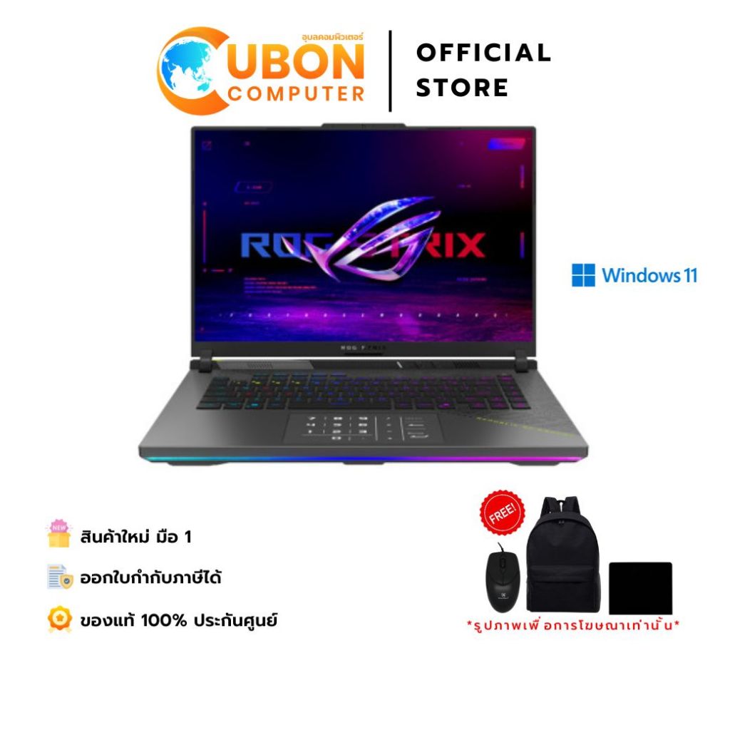 ASUS ROG Strix G16 G614FM-TS125W NOTEBOOK (โน้ตบุ๊ค) / AMD Ryzen 9 9 9955HX / RTX 5060 / 16GB / 1TB 