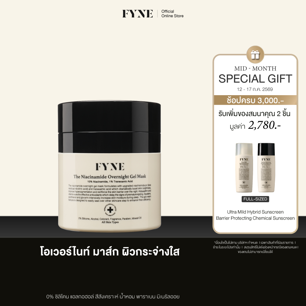 M01 l FYNE The Niacinamide Overnight Gel Mask