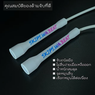 พร้อมส่ง🇹🇭เชือกกระโดดด้ามจับสั้น✔️speed rope pvc5mmเหมาะสำหรับมือใหม่✨ผู้ที่มีพื้นฐานความคล่องตัวสูงกระโดดเร่งความไว
