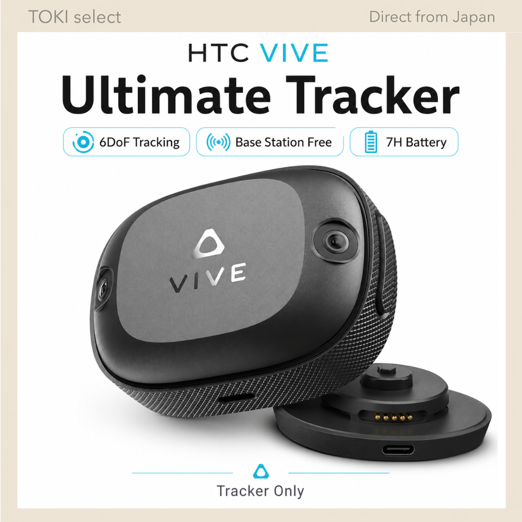 HTC VIVE Ultimate Tracker 6DoF Inside-Out Full Body Tracking Sensor for SteamVR