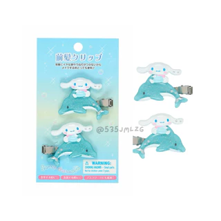 MM KU พร้อมส่ง / KT ส่ง 20 ☁️ Shiny Dolphin 🐬✨ กิ๊บ สายคล้อง พวงกุญแจ