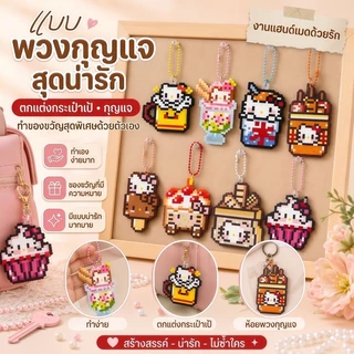 ชุดลูกปัดละลายร้อน 264 สี ครบชุด ของเล่นงานฝีมือ DIY 3 มิติ ลูกปัด Perler ขนาด 2.6 มม. 24 สีต่อพาเลท สีละ 350 ชิ้น