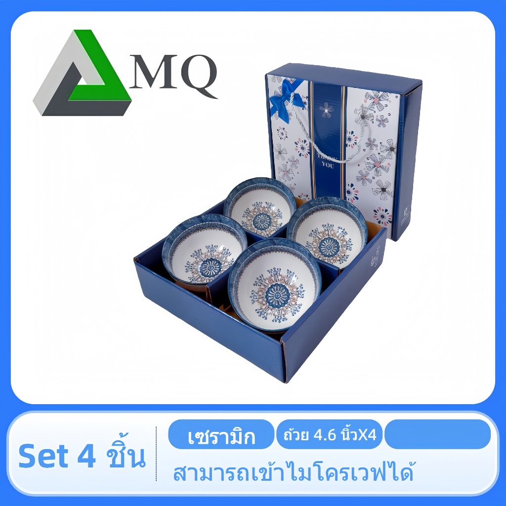 ชุดถ้วย4ใบ พร้อมกล่อง เซตรับไหว้เซรามิคราคาโรงงาน รูปที่ 8