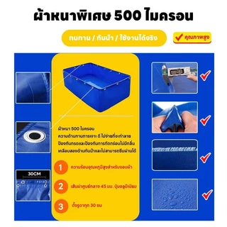 [ชุดโครงสร้าง]บ่อเลี้ยงปลาโครงเหล็กชุบสังกะสี, PVCบ่อปลาผ้าใบ, บ่อเลี้ยงปลาสำเร็จรูป, ผ้าใบหนา, มีหลายขนาดให้เลือก